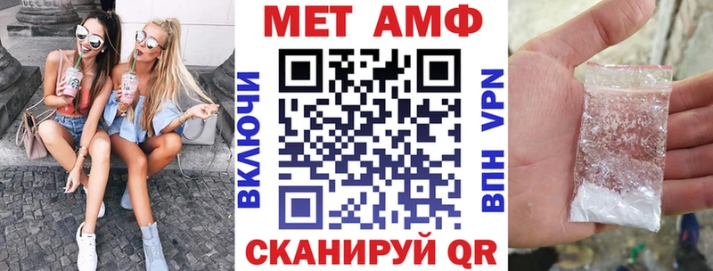 АМФЕТАМИН 97%  Дальнегорск 