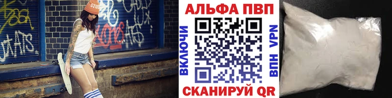 A-PVP СК КРИС  купить закладку  Дальнегорск 