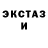 ТГК Wax Xklover