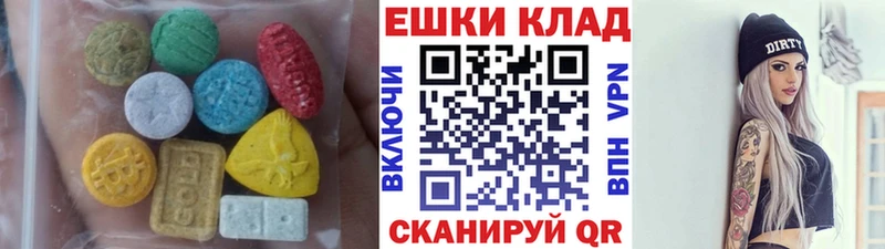 ЭКСТАЗИ таблы  Дальнегорск 