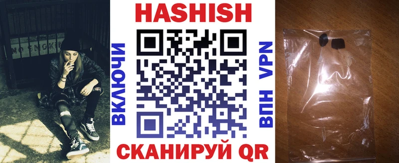 закладка  Дальнегорск  ГАШИШ 40% ТГК 