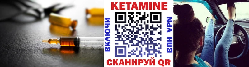 Кетамин ketamine  ОМГ ОМГ как зайти  Дальнегорск 