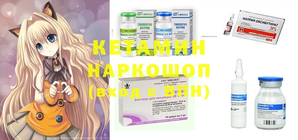 меф Белокуриха
