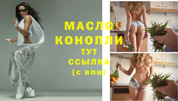 меф Белокуриха