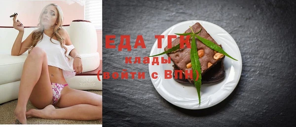 марихуана Белоозёрский