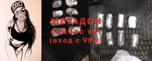 марихуана Белоозёрский