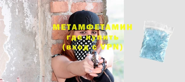 МДМА Богородицк