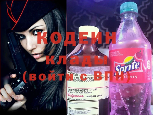МДМА Богородицк