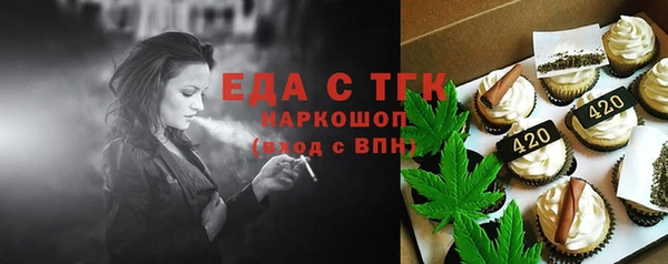 кокаин Беломорск