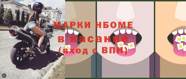 кокаин Беломорск