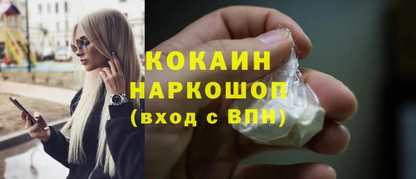 марихуана Белоозёрский