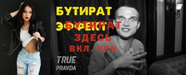 МДМА Богородицк