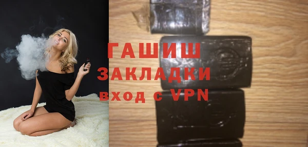 ГАЛЛЮЦИНОГЕННЫЕ ГРИБЫ Бронницы
