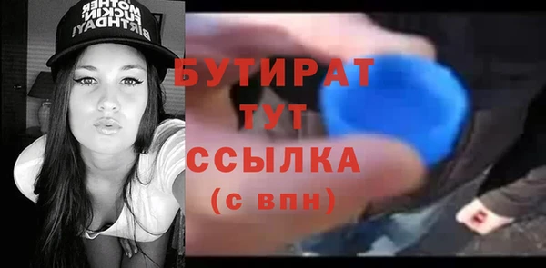 меф Белокуриха