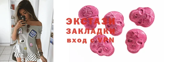 МДМА Богородицк