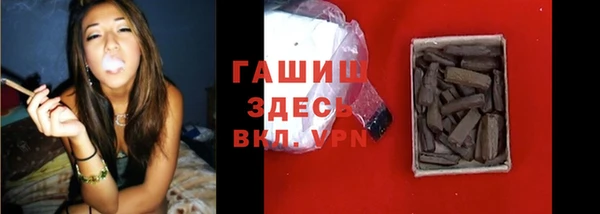 меф Белокуриха