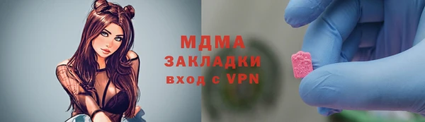 марихуана Белоозёрский