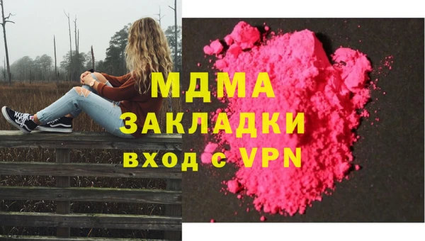 меф Белокуриха