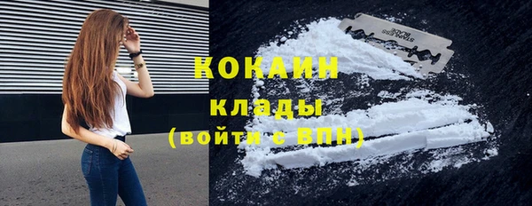 кокаин Беломорск