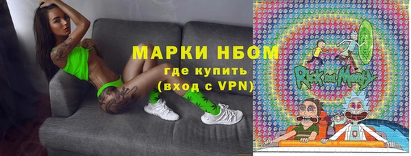 ГАЛЛЮЦИНОГЕННЫЕ ГРИБЫ Бронницы