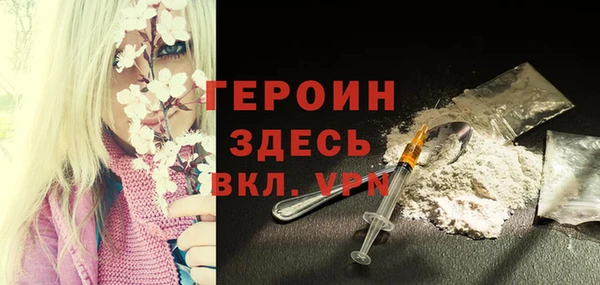 мдма Бородино