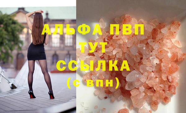 ГАЛЛЮЦИНОГЕННЫЕ ГРИБЫ Бронницы