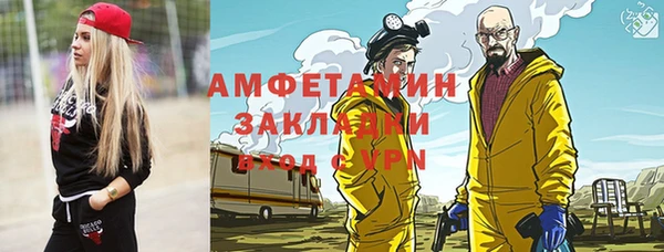 МДПВ Богородск