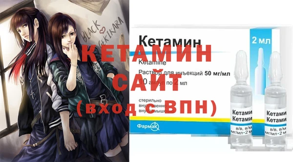 Альфа ПВП Бугульма