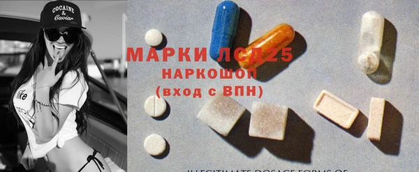 марихуана Белоозёрский