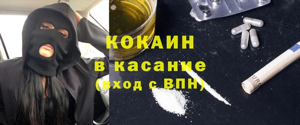 меф Белокуриха