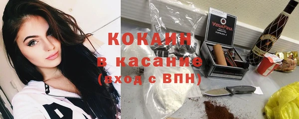 меф Белокуриха