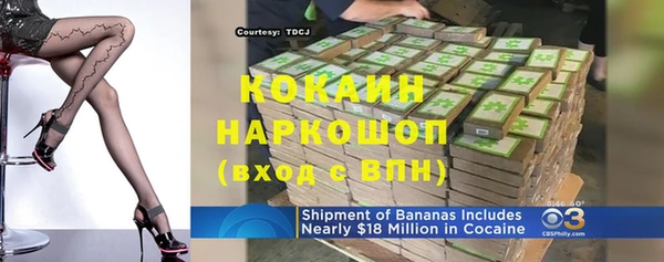 кокаин Беломорск