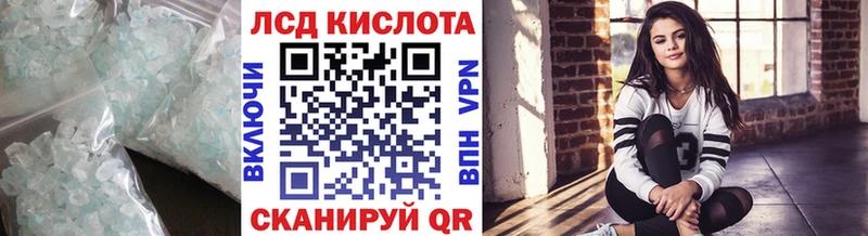 Лсд 25 экстази кислота  Дальнегорск 