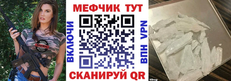где можно купить   blacksprut ONION  Меф мяу мяу  Дальнегорск 