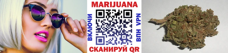 закладка  Дальнегорск  Канабис тримм 